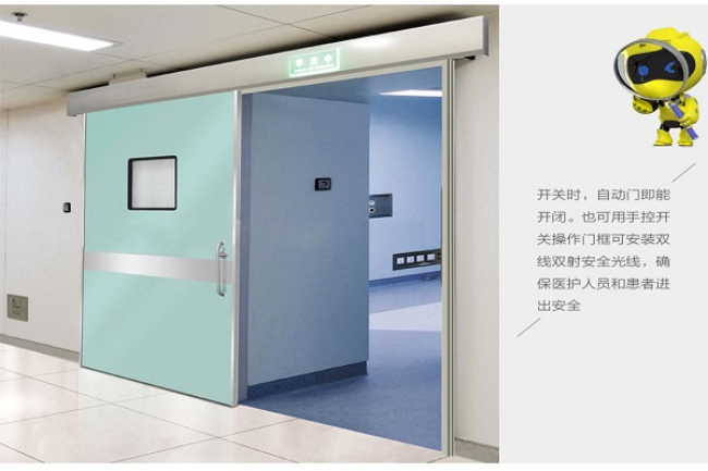 日照宠物医院防护铅门